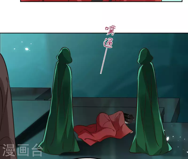 第125话 统领巫毒教(1/2)-第125话