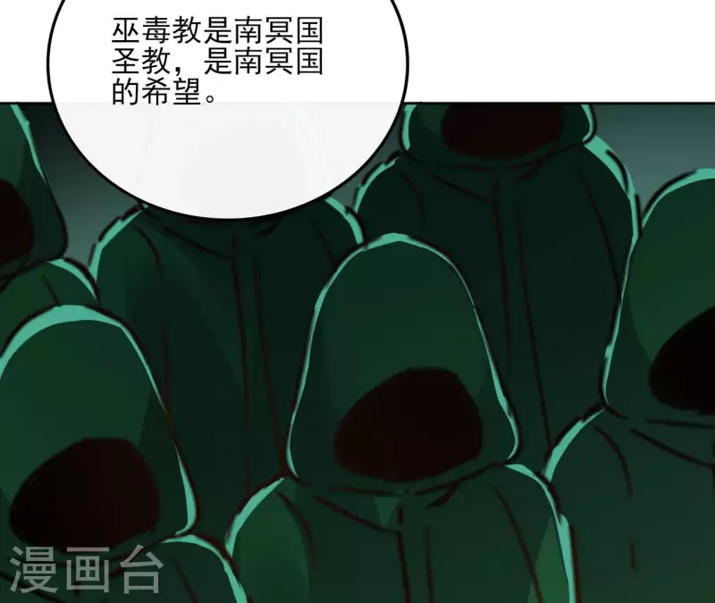 第125话 统领巫毒教(1/2)-第125话