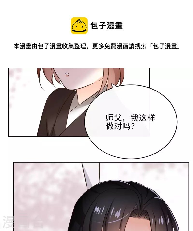 第125话 统领巫毒教(1/2)-第125话