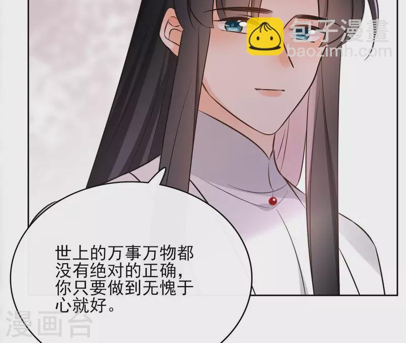 第125话 统领巫毒教(1/2)-第125话