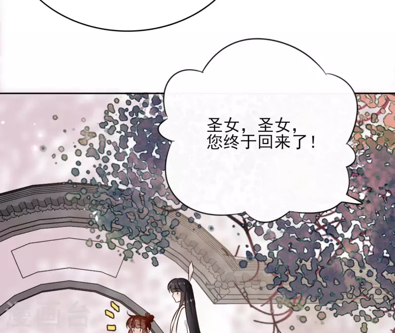 第125话 统领巫毒教(1/2)-第125话
