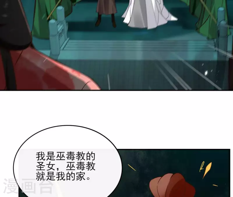 第125话 统领巫毒教(1/2)-第125话