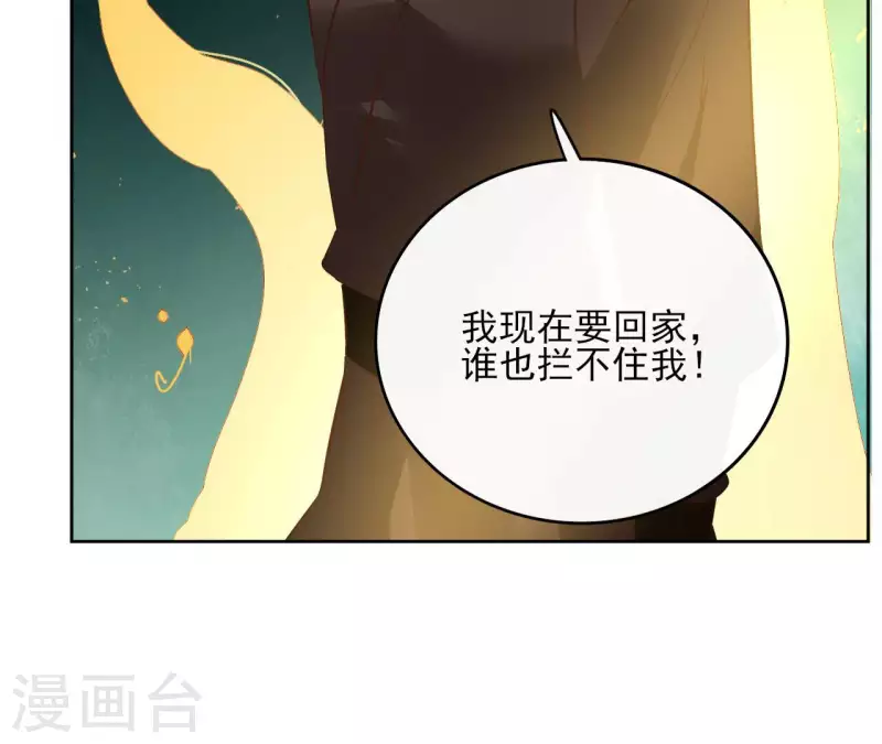 第125话 统领巫毒教(1/2)-第125话