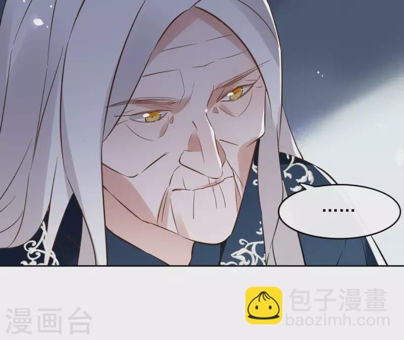 第127话 蟒毒(1/2)-第127话
