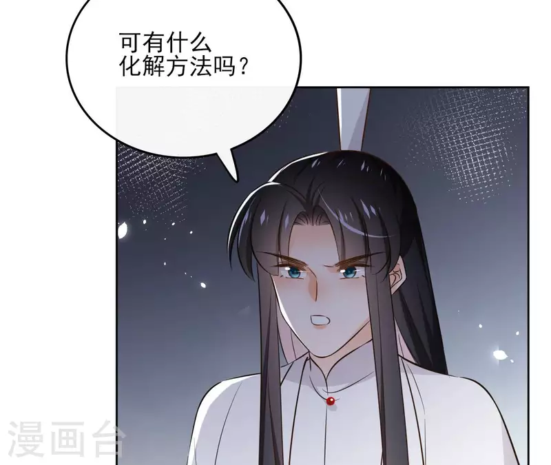 第127话 蟒毒(1/2)-第127话