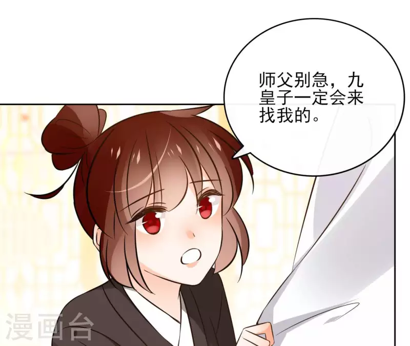 第127话 蟒毒(1/2)-第127话