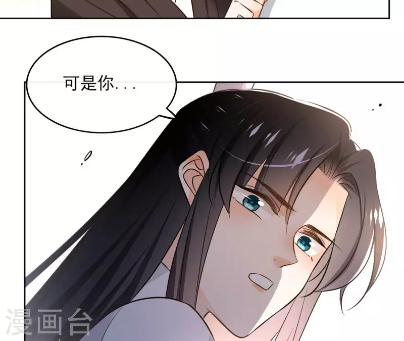 第127话 蟒毒(1/2)-第127话