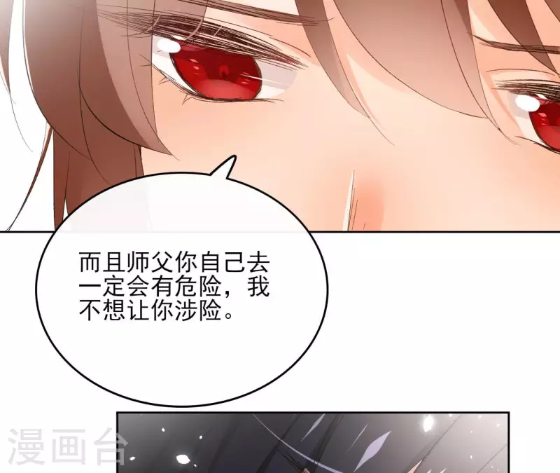 第127话 蟒毒(1/2)-第127话