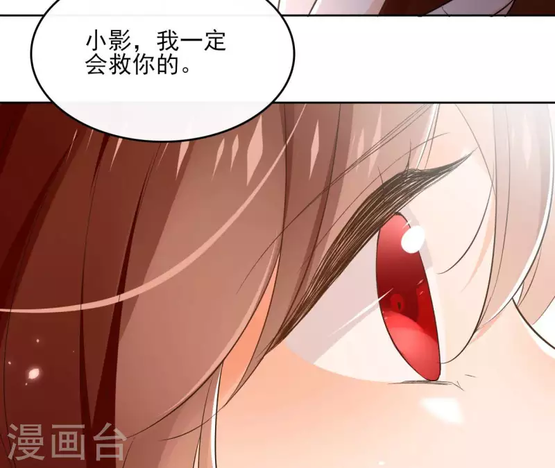 第127话 蟒毒(1/2)-第127话