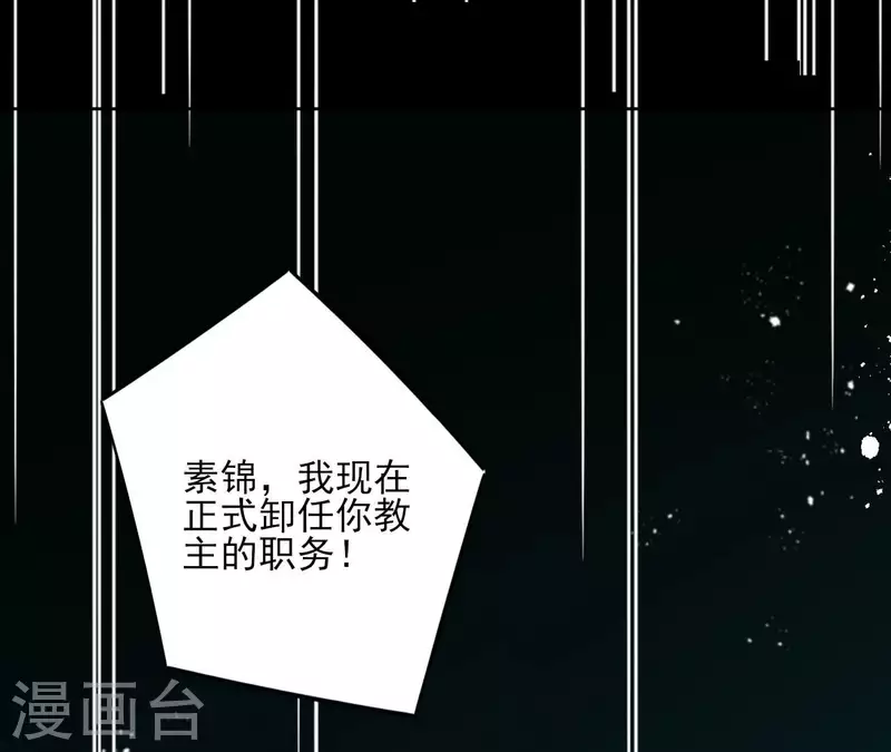 第127话 蟒毒(1/2)-第127话