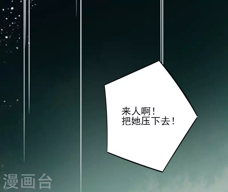 第127话 蟒毒(1/2)-第127话