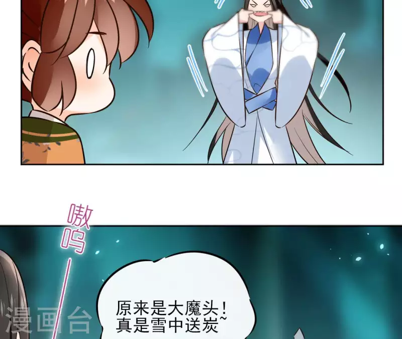 第129话 协定达成(1/2)-第129话