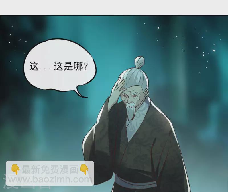 第129话 协定达成(1/2)-第129话