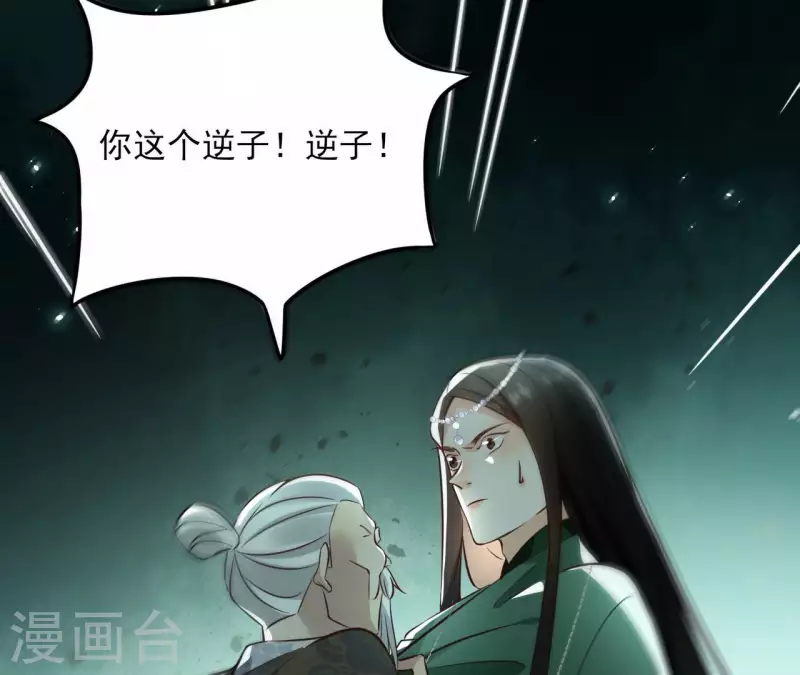 第129话 协定达成(1/2)-第129话