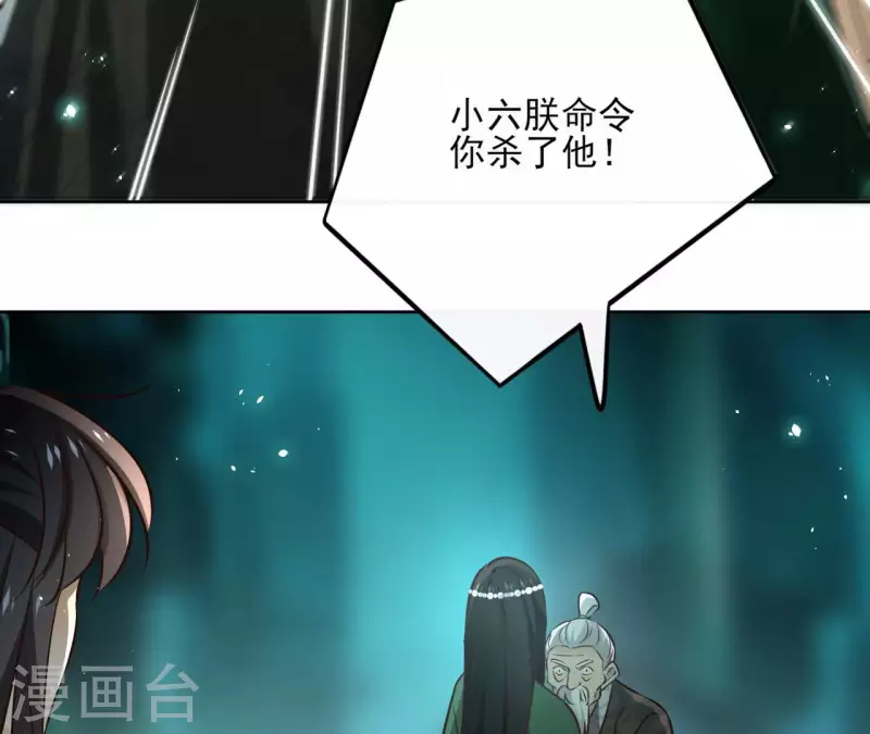 第129话 协定达成(1/2)-第129话
