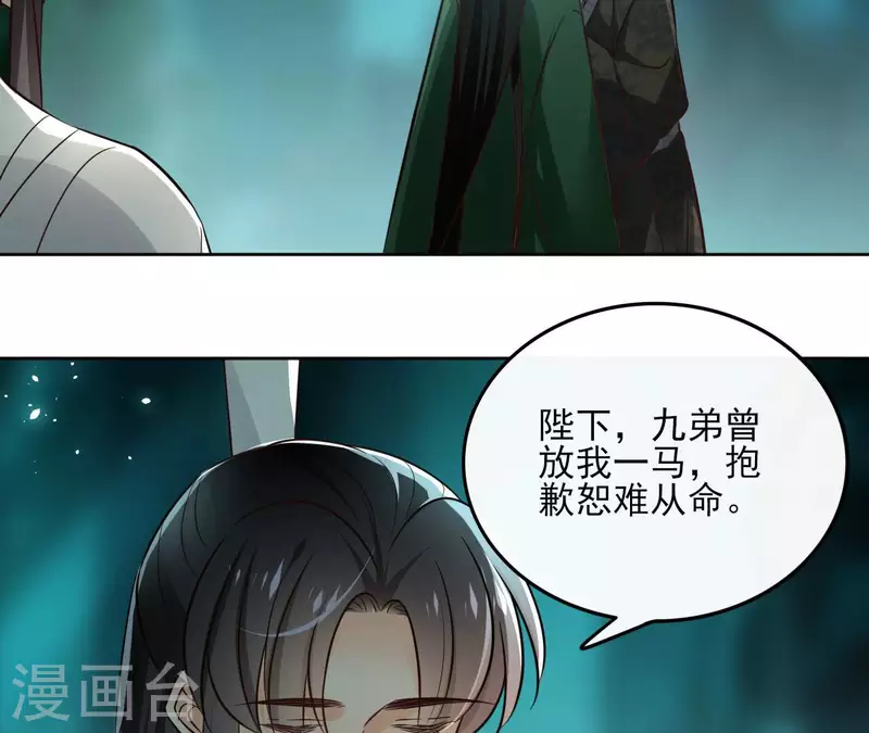 第129话 协定达成(1/2)-第129话