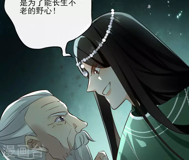 第129话 协定达成(1/2)-第129话