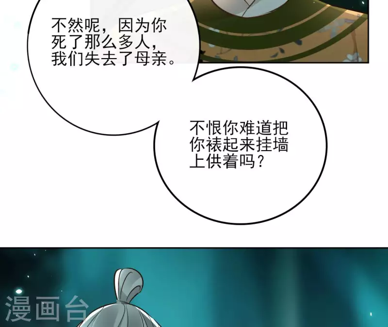 第129话 协定达成(1/2)-第129话