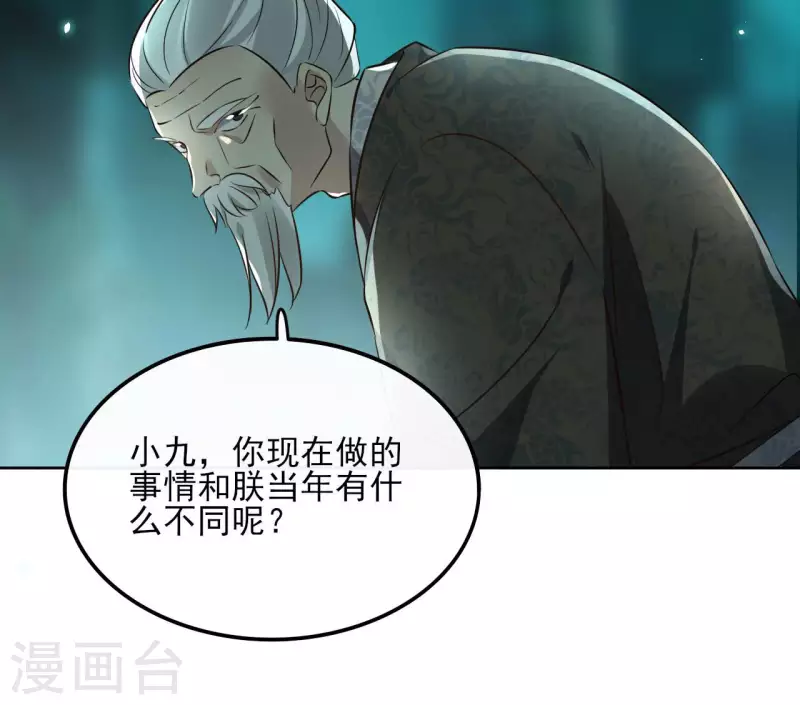 第129话 协定达成(1/2)-第129话