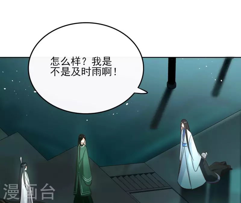 第129话 协定达成(1/2)-第129话