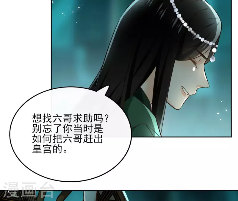 第129话 协定达成(1/2)-第129话