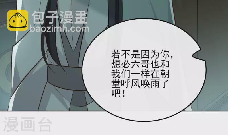 第129话 协定达成(1/2)-第129话