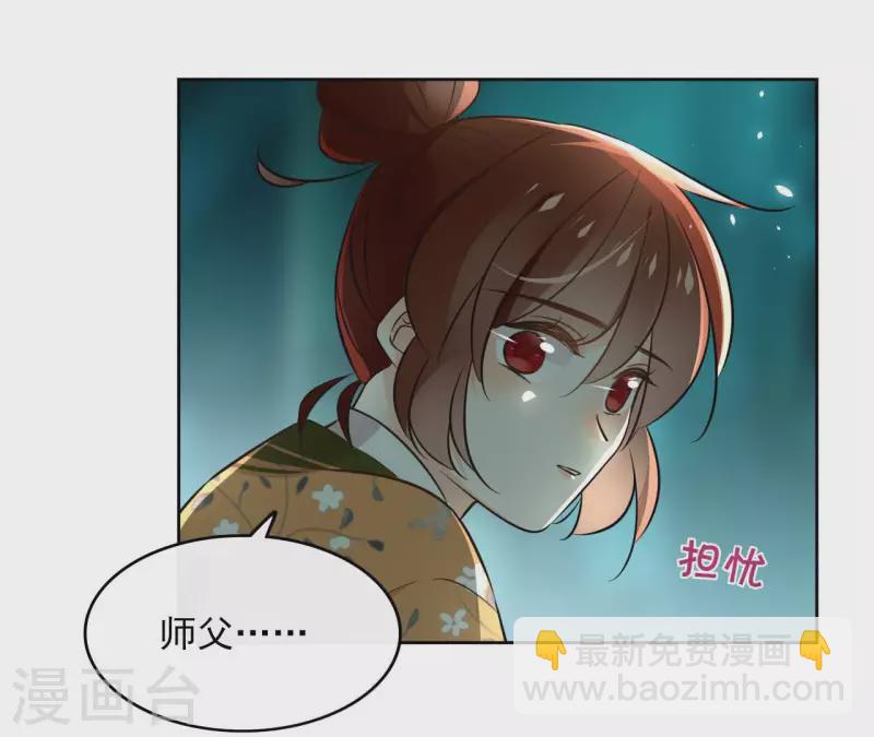 第129话 协定达成(1/2)-第129话