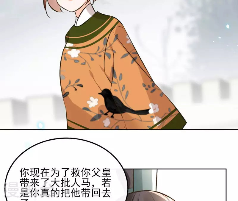 第131话 大魏新帝(1/2)-第131话