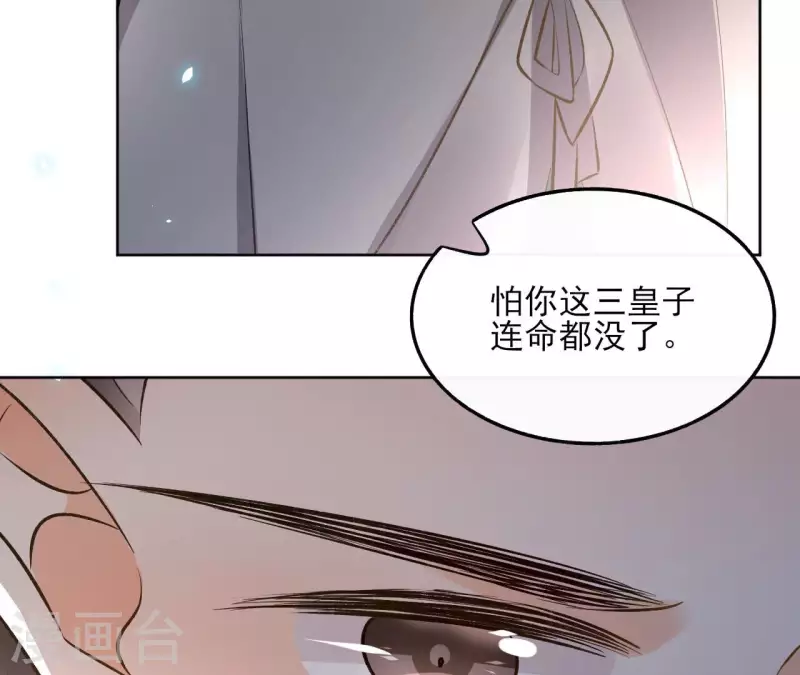 第131话 大魏新帝(1/2)-第131话