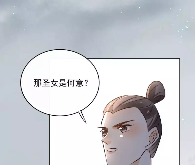 第131话 大魏新帝(1/2)-第131话