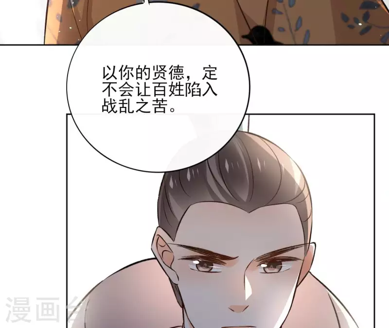 第131话 大魏新帝(1/2)-第131话