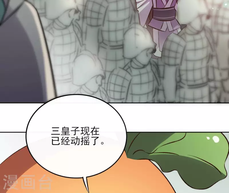 第131话 大魏新帝(1/2)-第131话
