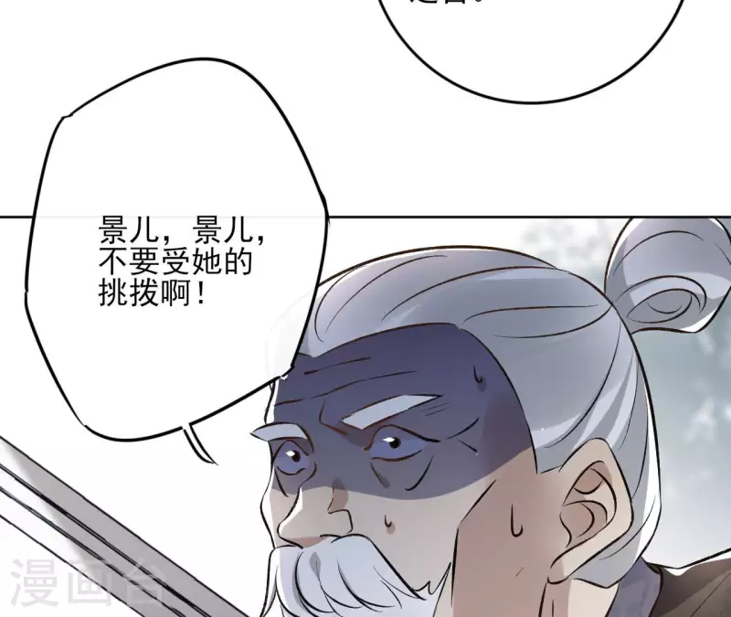 第131话 大魏新帝(1/2)-第131话