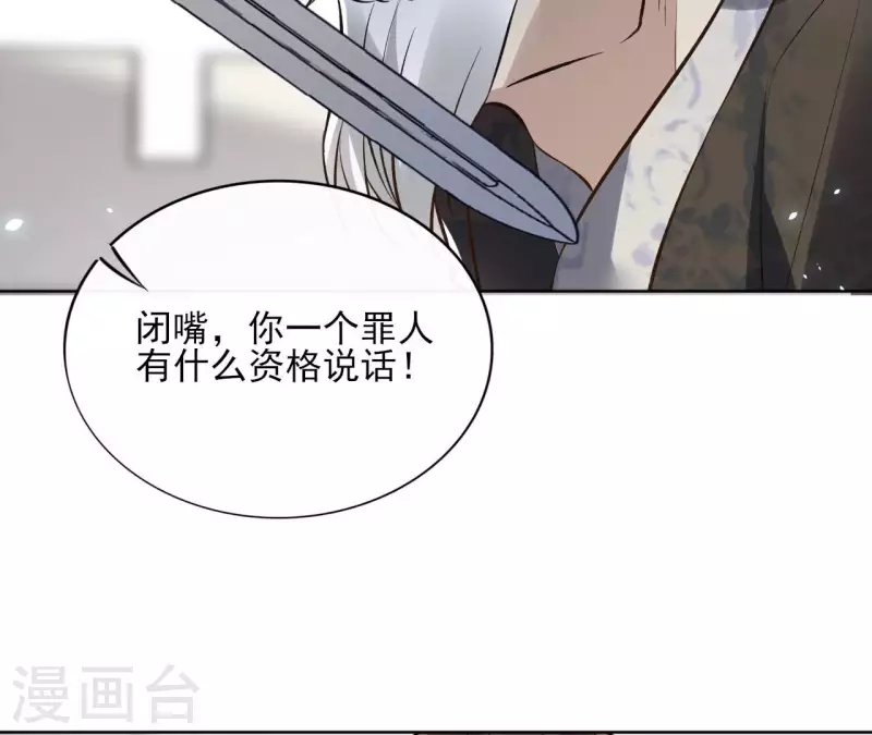 第131话 大魏新帝(1/2)-第131话