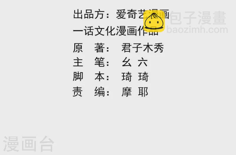 第131话 大魏新帝(1/2)-第131话