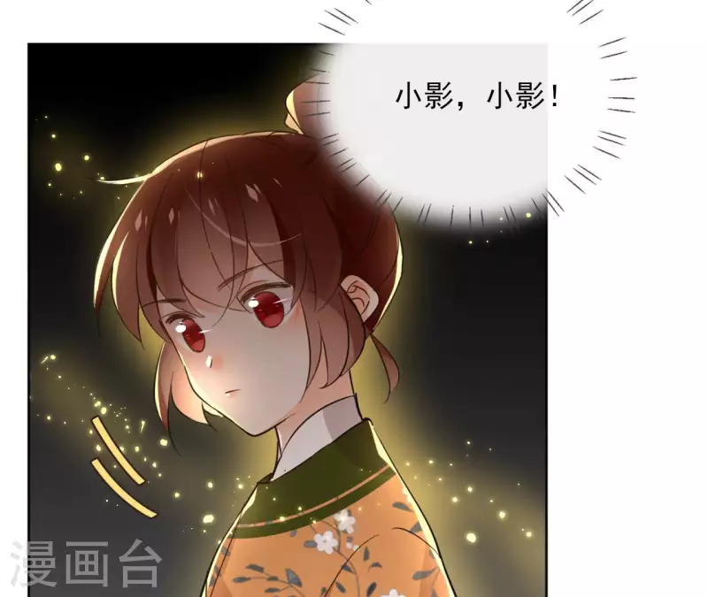 第131话 大魏新帝(1/2)-第131话