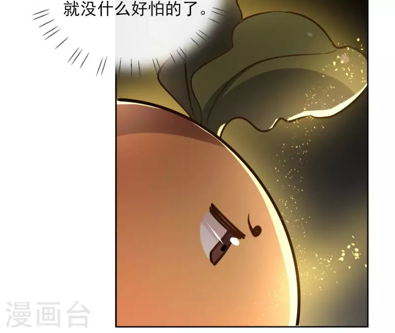第131话 大魏新帝(1/2)-第131话