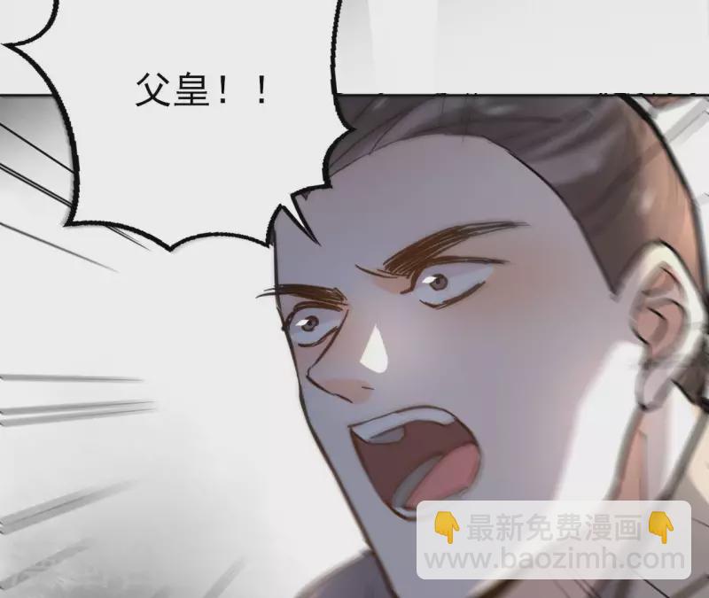 第131话 大魏新帝(1/2)-第131话