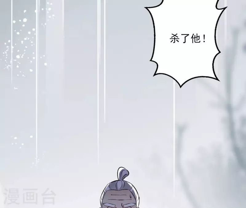 第131话 大魏新帝(1/2)-第131话