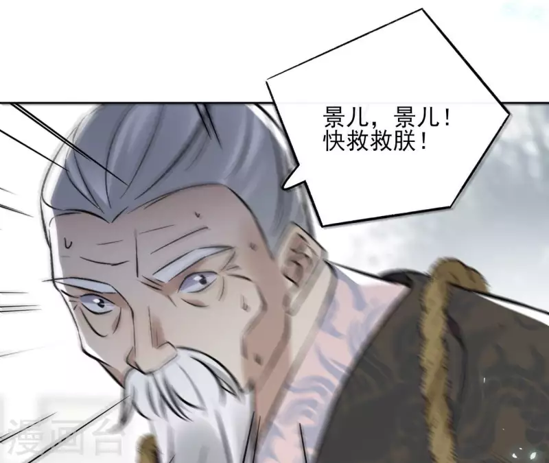 第131话 大魏新帝(1/2)-第131话