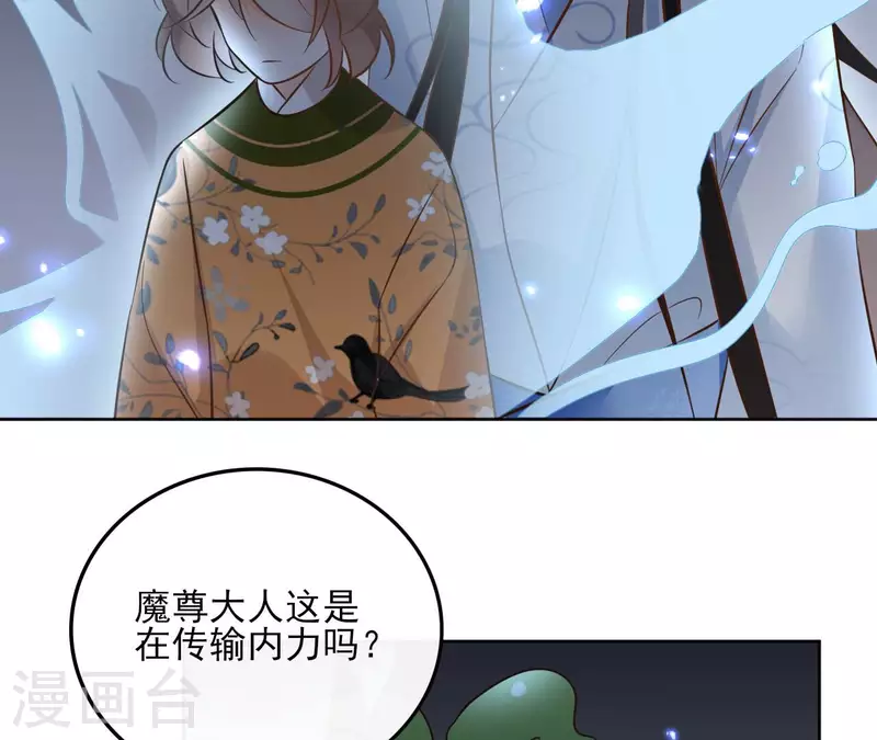 第133话 苏醒(1/2)-第133话