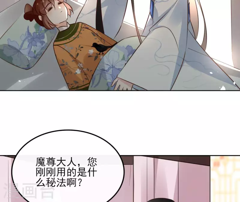 第133话 苏醒(1/2)-第133话