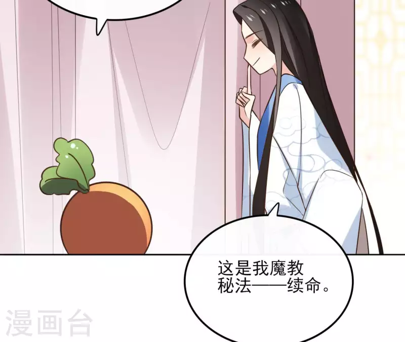 第133话 苏醒(1/2)-第133话