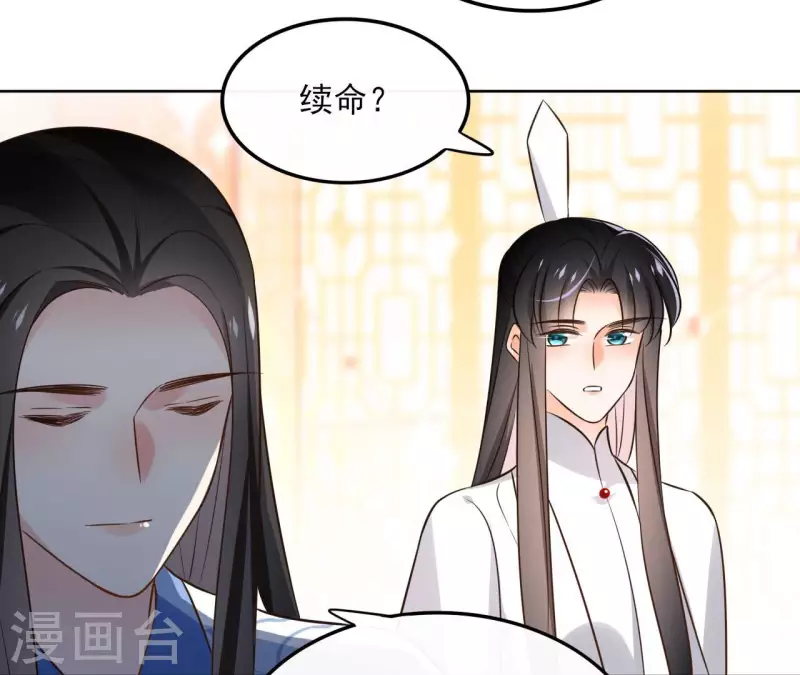 第133话 苏醒(1/2)-第133话