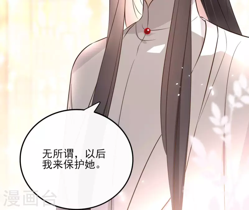 第133话 苏醒(1/2)-第133话