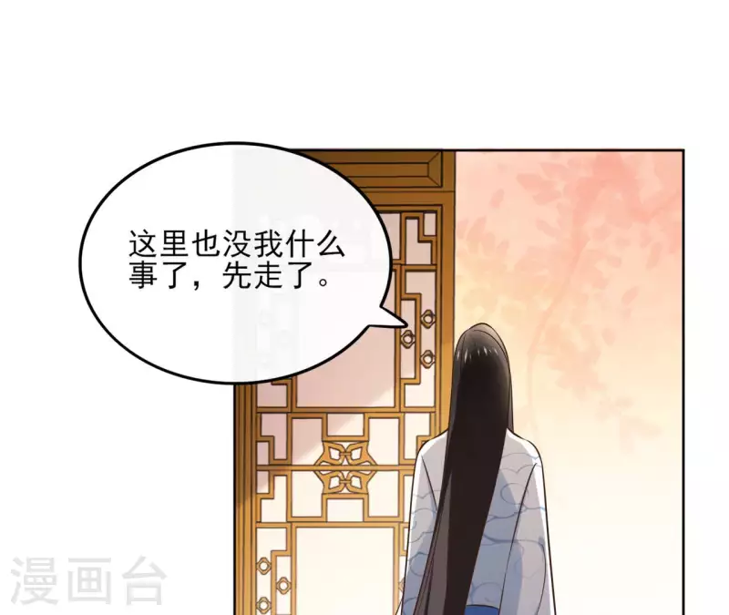 第133话 苏醒(1/2)-第133话