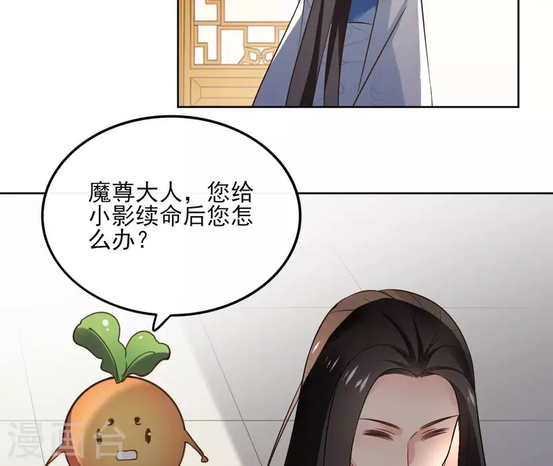 第133话 苏醒(1/2)-第133话