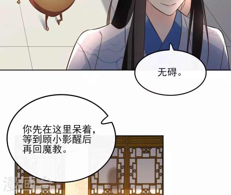 第133话 苏醒(1/2)-第133话
