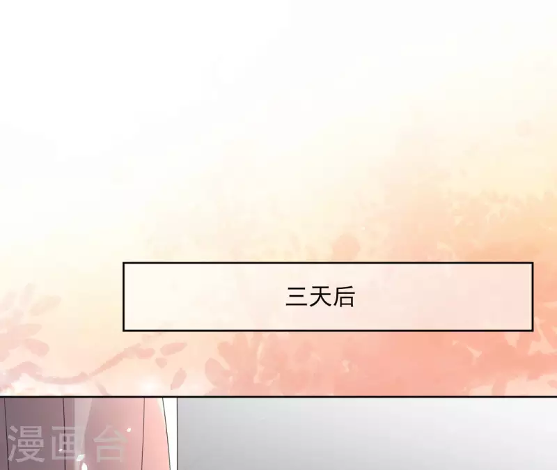 第133话 苏醒(1/2)-第133话