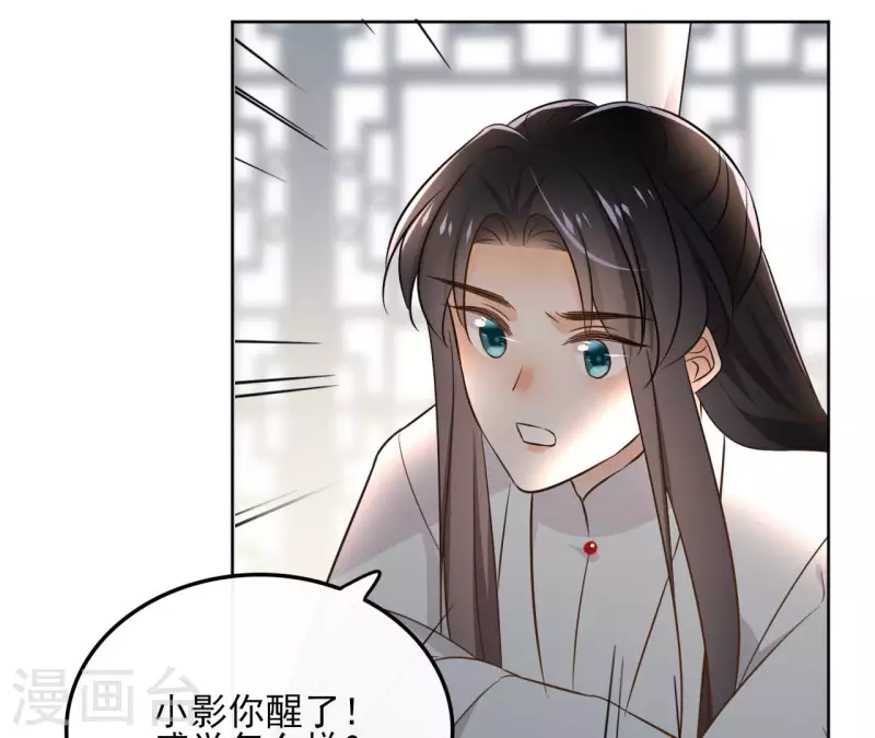 第133话 苏醒(1/2)-第133话